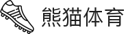 熊猫体育-引领体育生态,赋能品牌价值